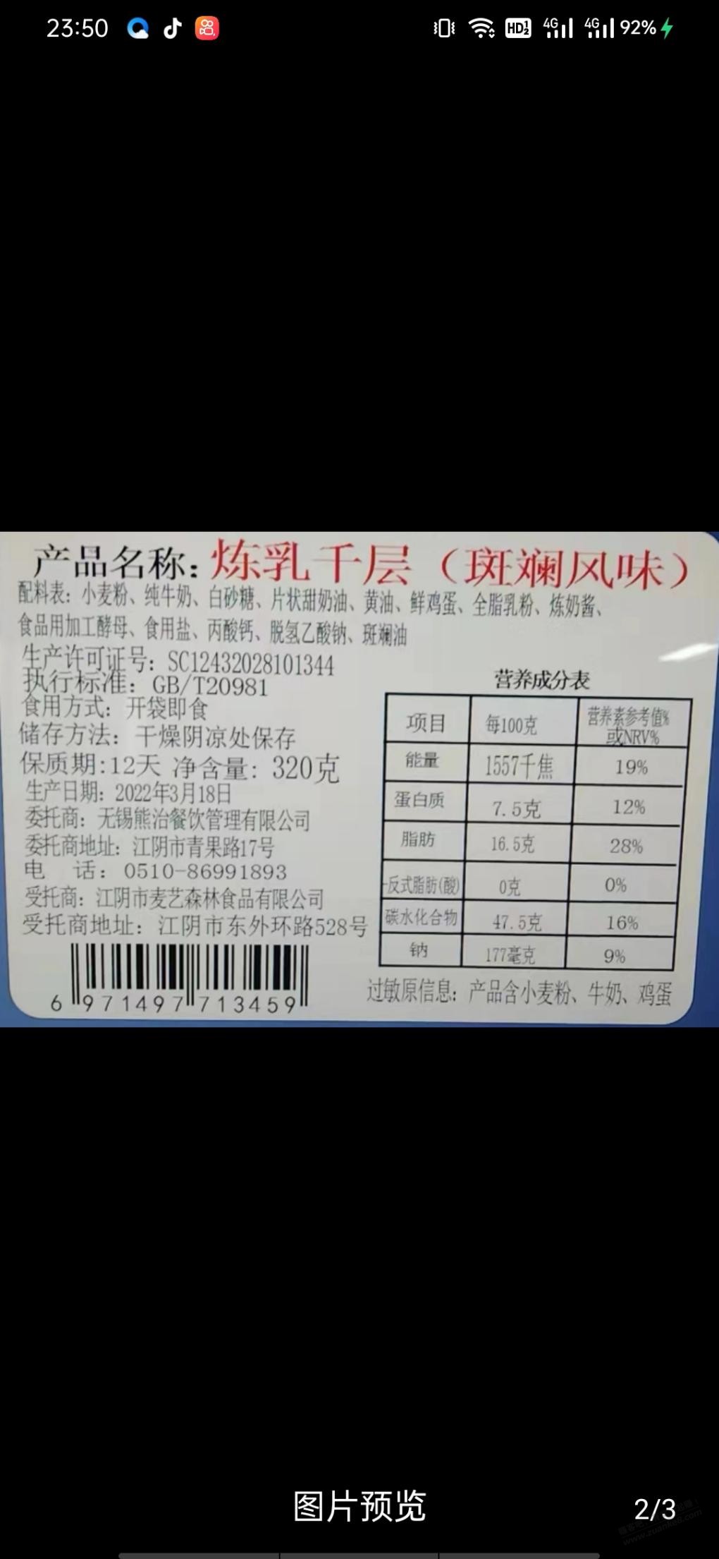 它的防腐效果是苯甲酸钠的十倍-惠小助(52huixz.com)