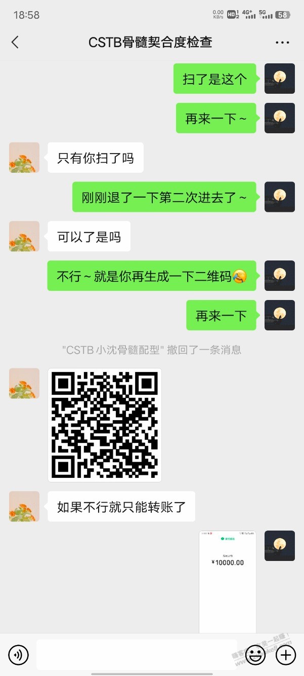 现在好多医院检查都只能送到什么机构实验室~