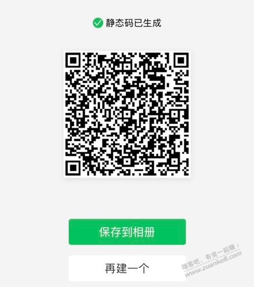 苏宁金融扫码-大概率1元-可能小水-5元-惠小助(52huixz.com)