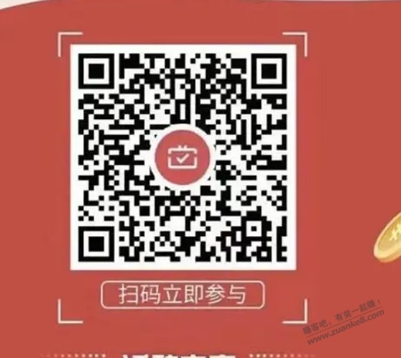 银行活动汇总 立减金篇-惠小助(52huixz.com)