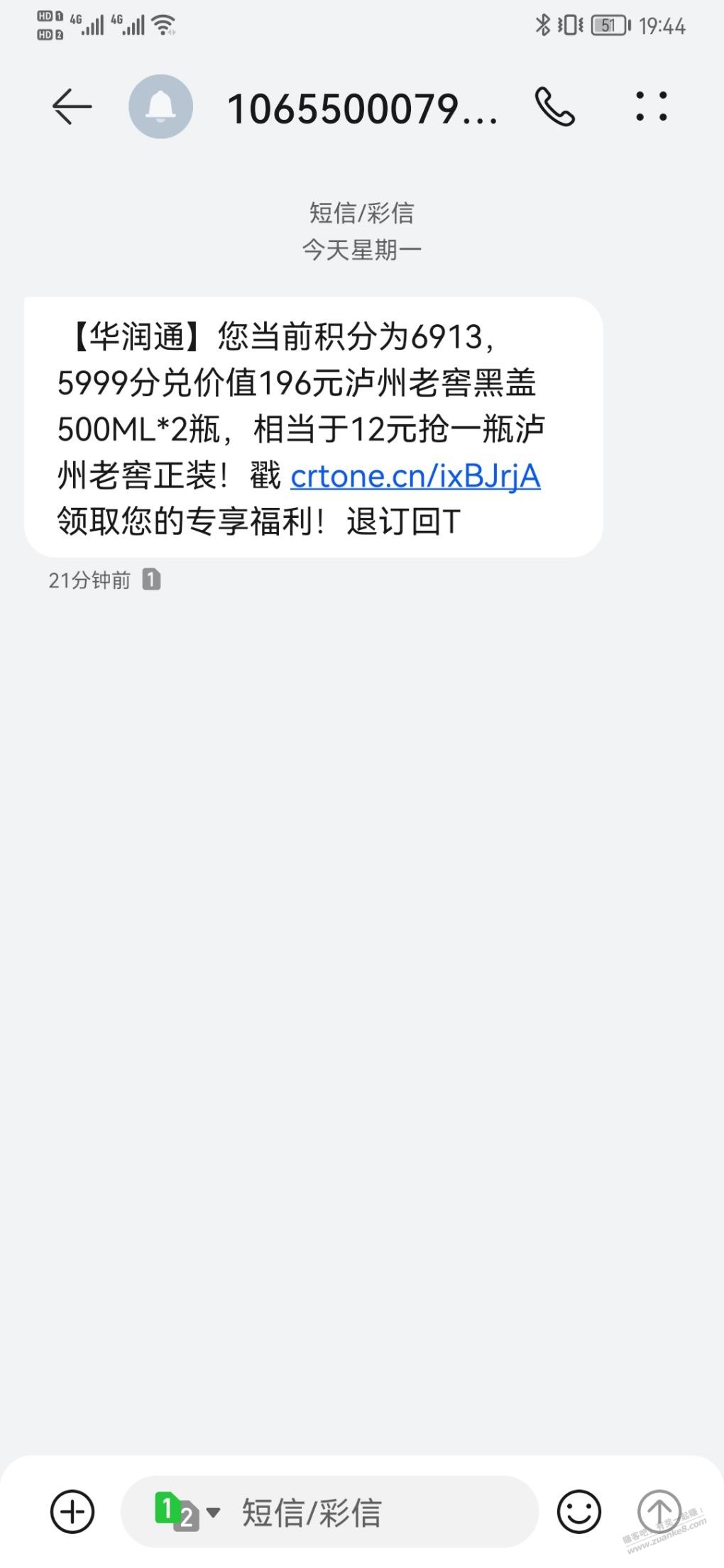 泸州老窖黑盖5999积分兑-惠小助(52huixz.com)