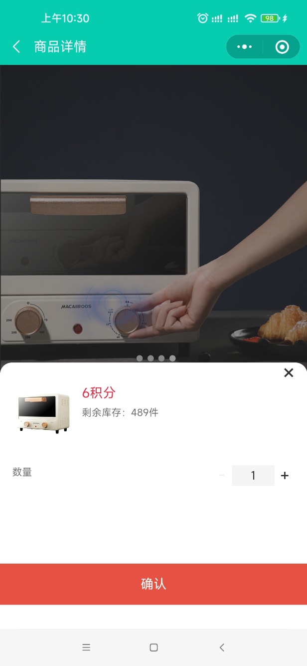 十点半的图-惠小助(52huixz.com)