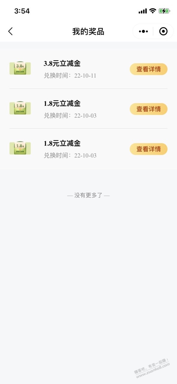 试试光大阳光值转盘啊 3.8-惠小助(52huixz.com)