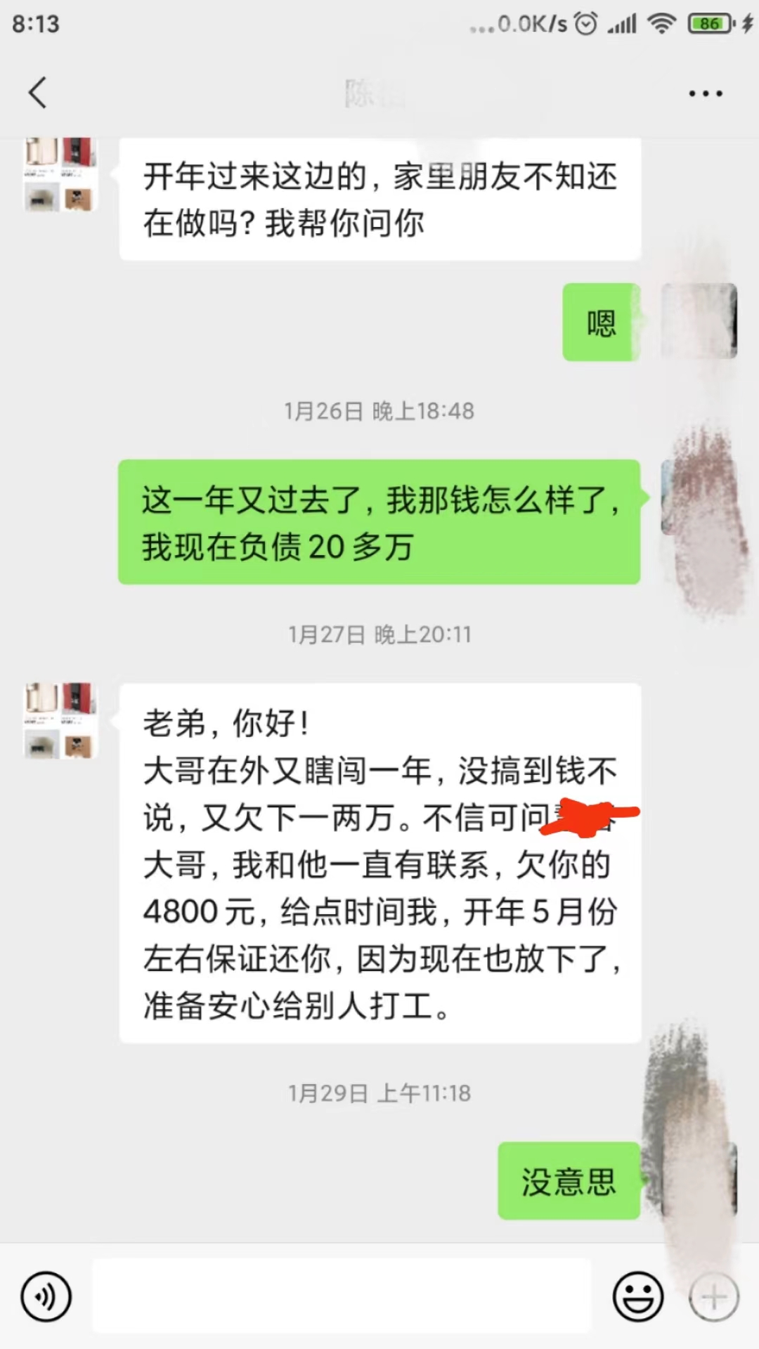 我这钱借出几年了也没报希望了-惠小助(52huixz.com)