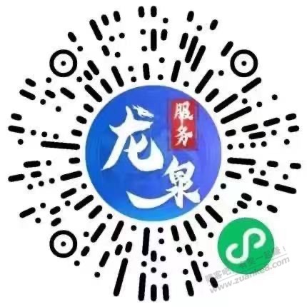 成都龙泉开始报名了-惠小助(52huixz.com)