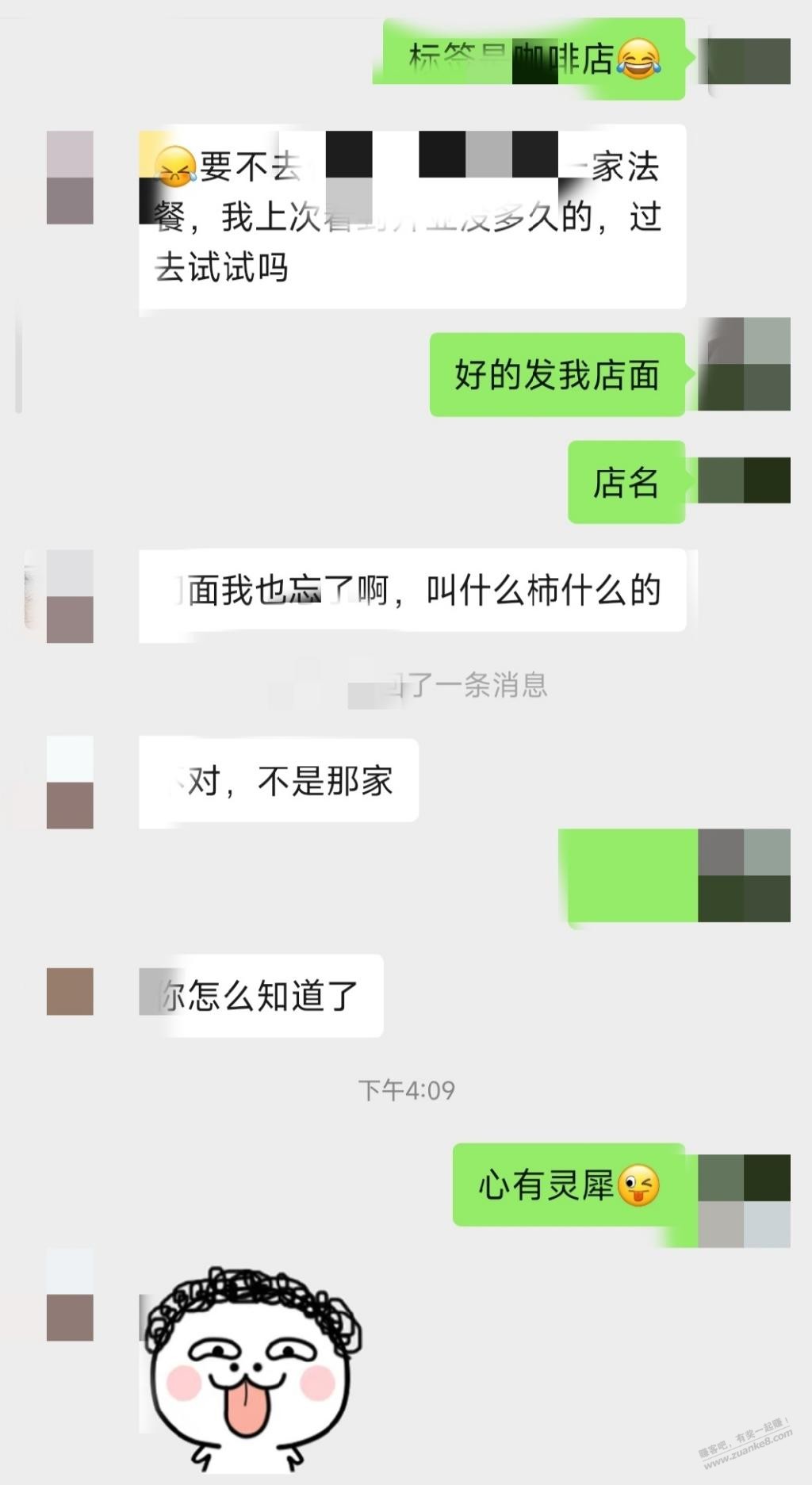 今晚约会-惠小助(52huixz.com)