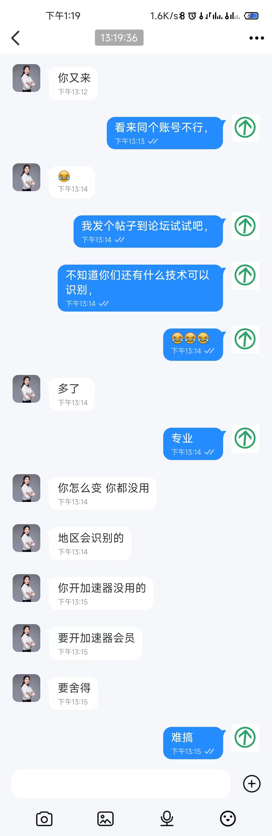 为曝光骗局特意续费!!!-惠小助(52huixz.com)