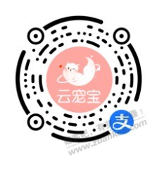 支付宝第二个5-2-惠小助(52huixz.com)