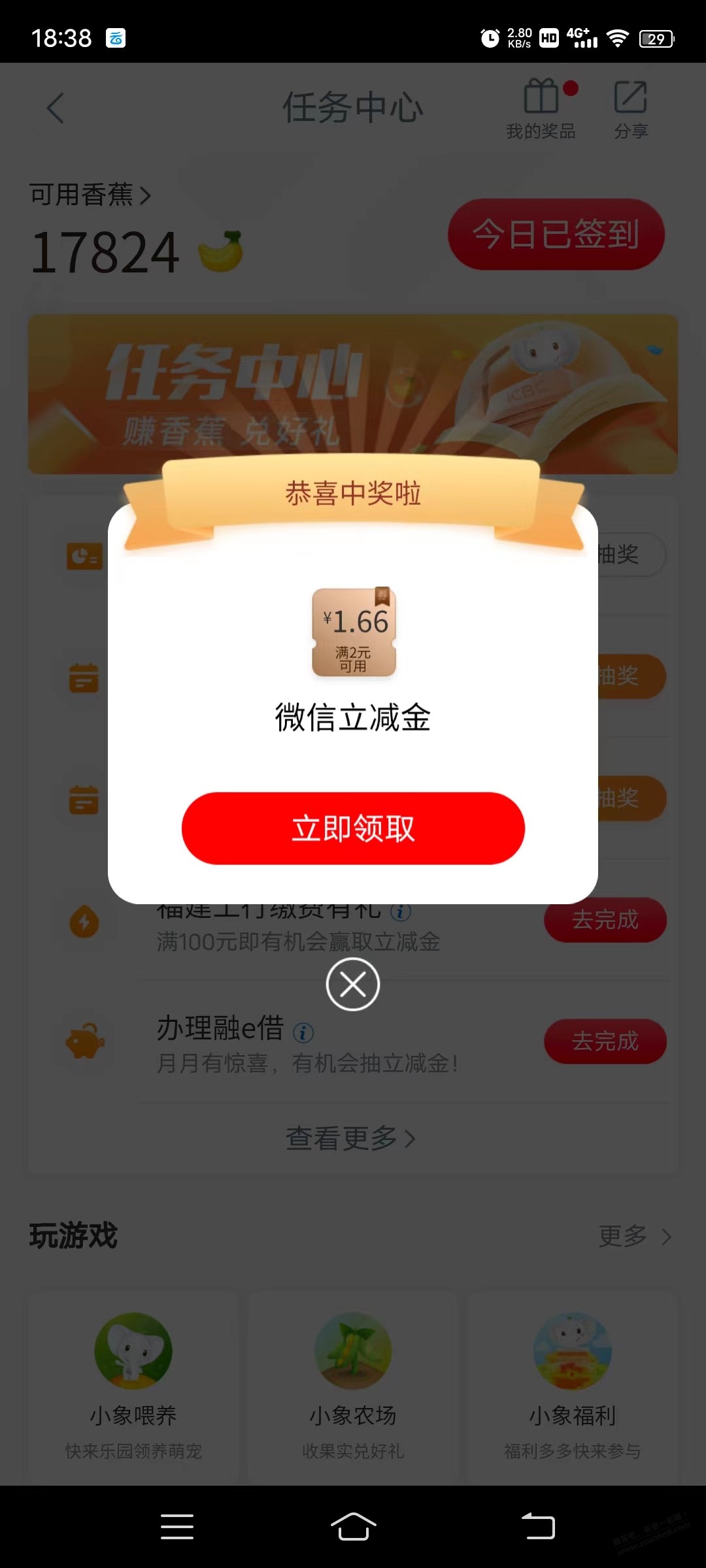 工行不只结售汇水!-惠小助(52huixz.com)