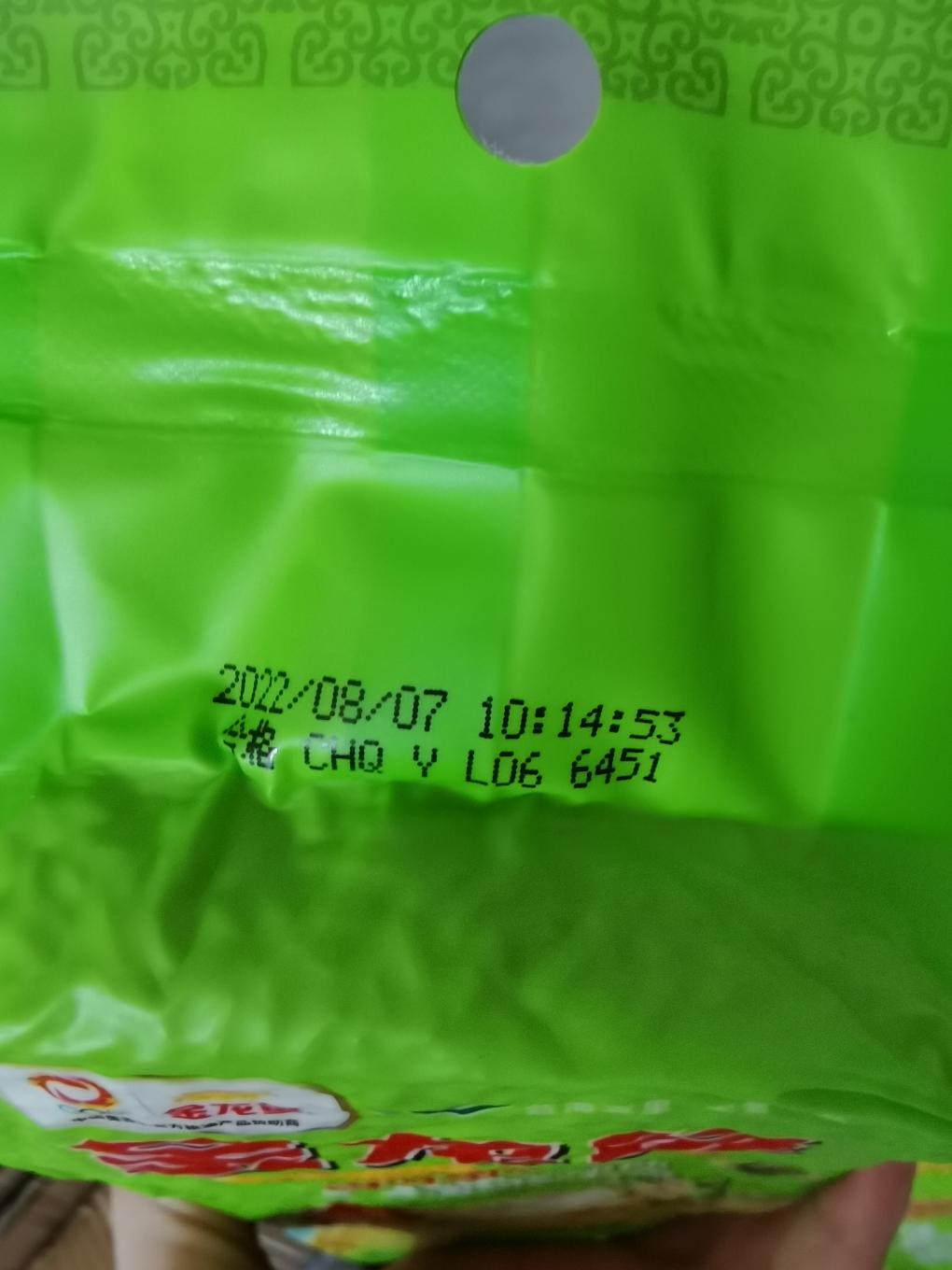 菜老包1元3斤的大米终于到了-惠小助(52huixz.com)