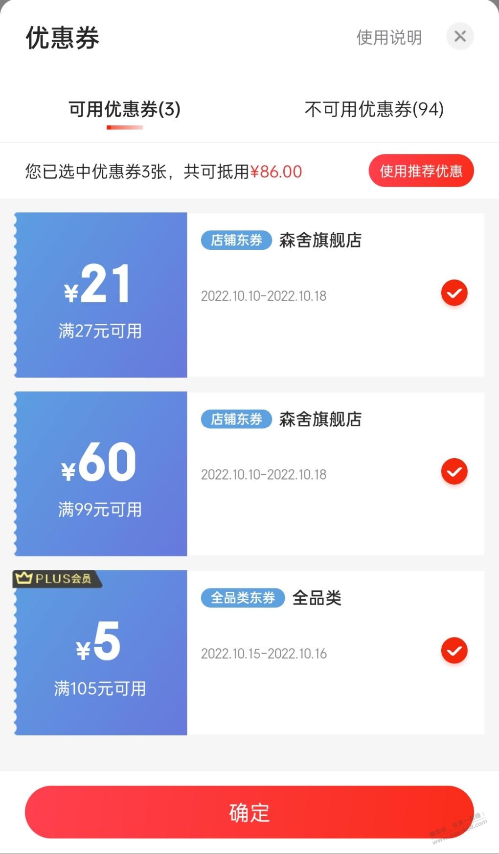 好价无谷狗粮-折合5块左右一斤-惠小助(52huixz.com)