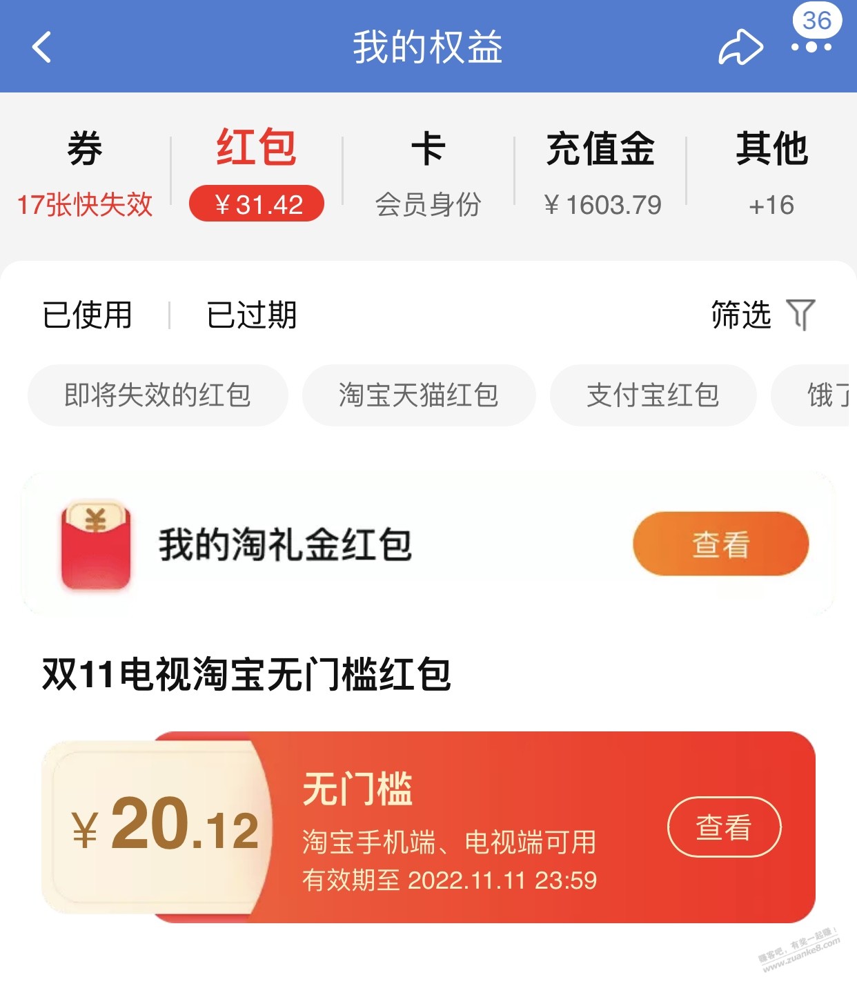 我先来个小毛-惠小助(52huixz.com)