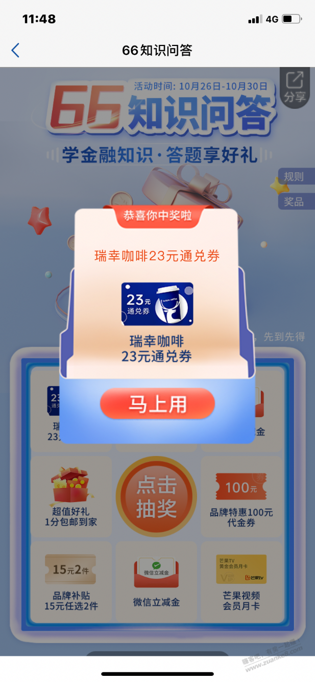 浦发app - kkkkn团