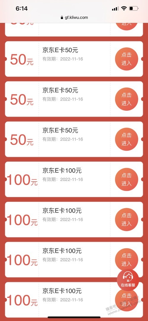 建行积分兑换京东e卡自助查询网址 - 0818团