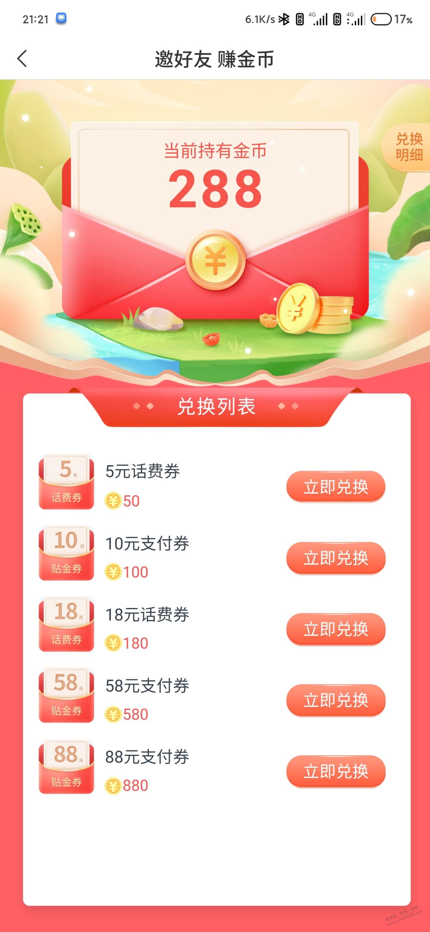 应该吧里首发 交行大毛-惠小助(52huixz.com)