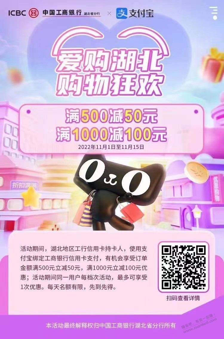 湖北大毛 最新的 27日9点 - kkkkn团