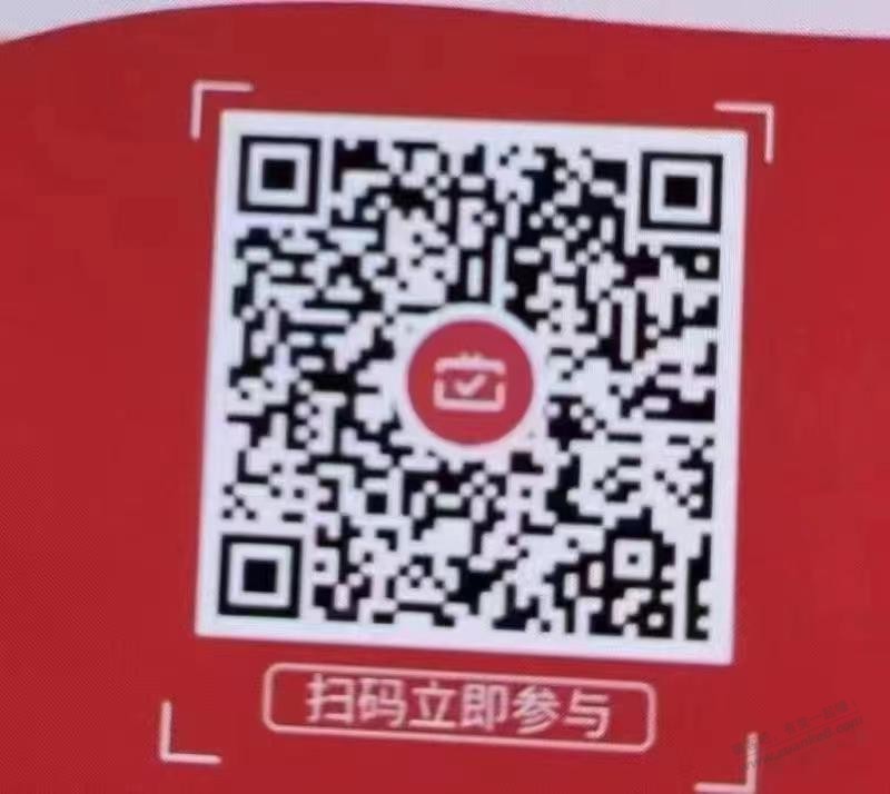 速度 工行2元立减金-惠小助(52huixz.com)