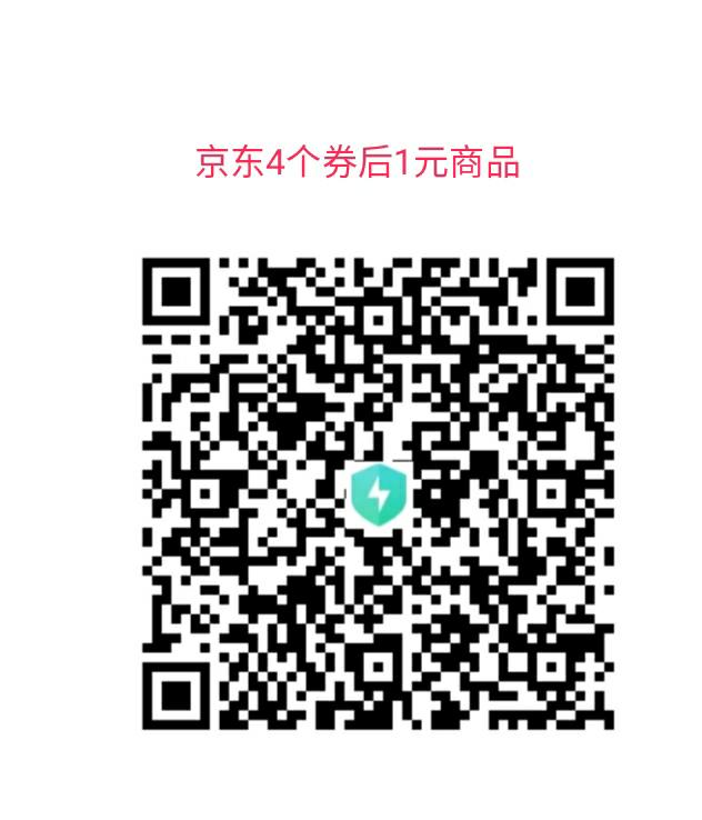 京东4个券京喜砸蛋 - 0818团