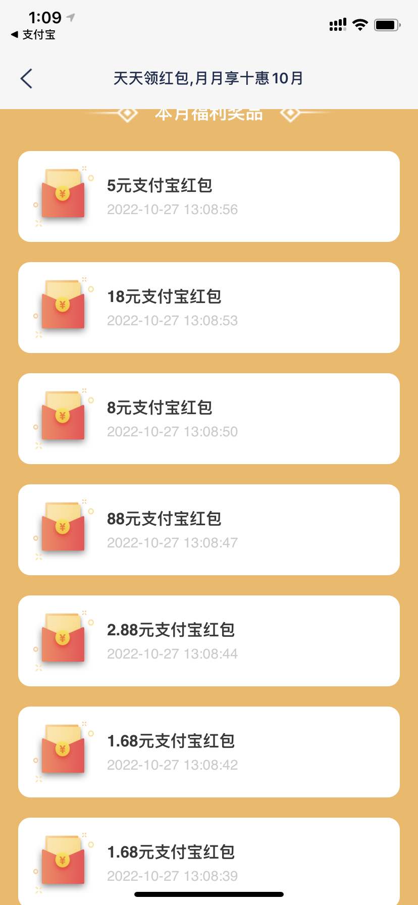 浦发50w10次抽完最大88 - 0818团