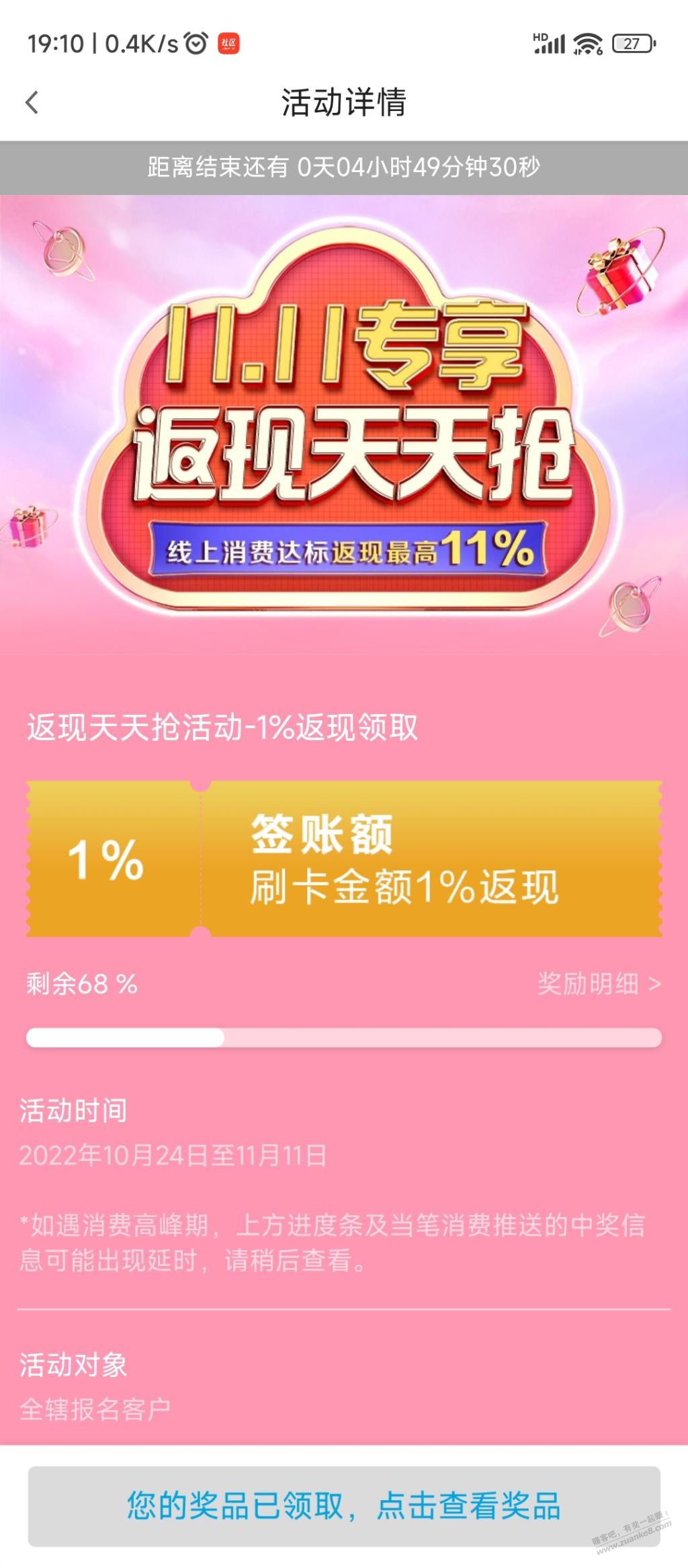 这个到底是一天3次还是一共3次-惠小助(52huixz.com)