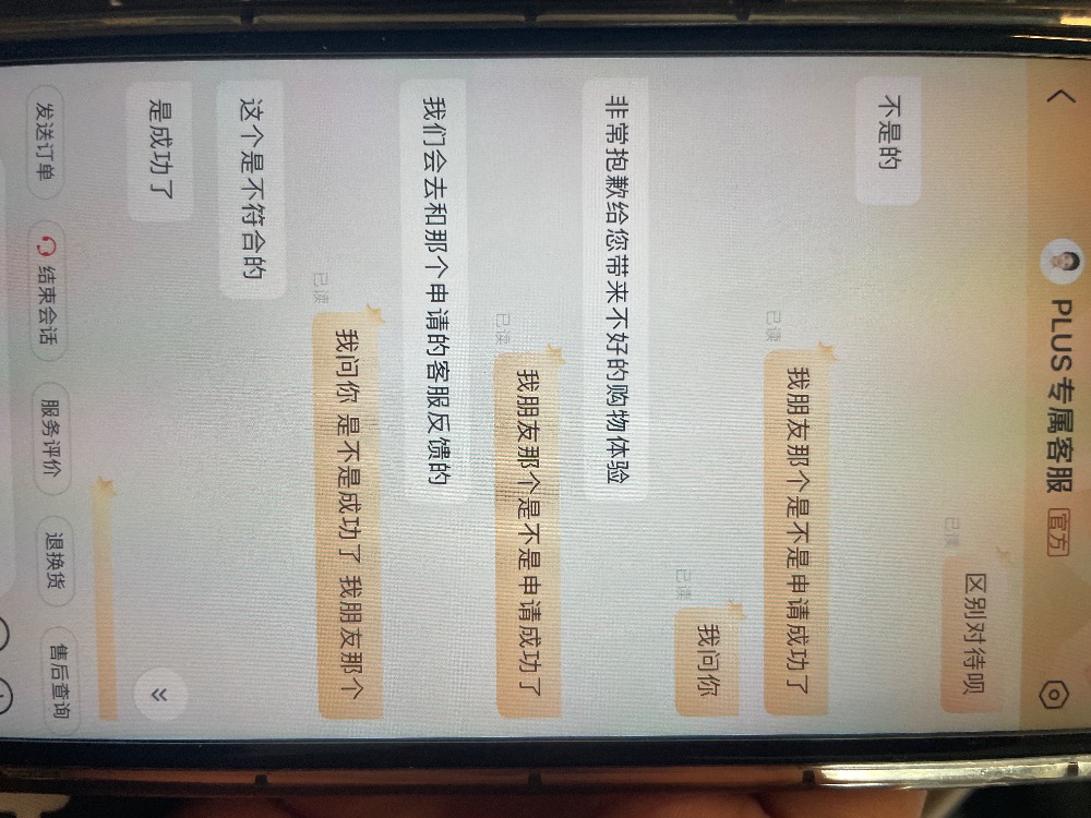 自从强子走后 狗东的毛越来越难薅了 想强子了 - 0818团