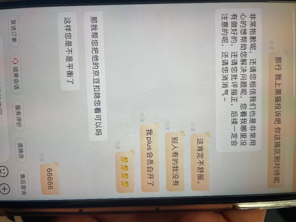 自从强子走后 狗东的毛越来越难薅了 想强子了 - 0818团