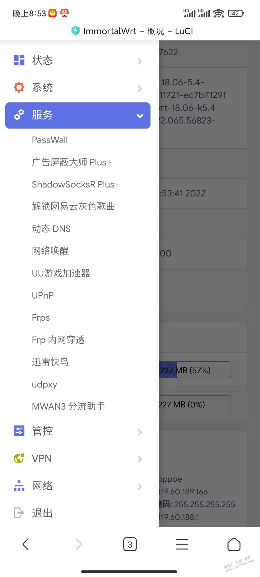 红米ax6s刷了openwrt，也没有可玩性啊 - 0818团