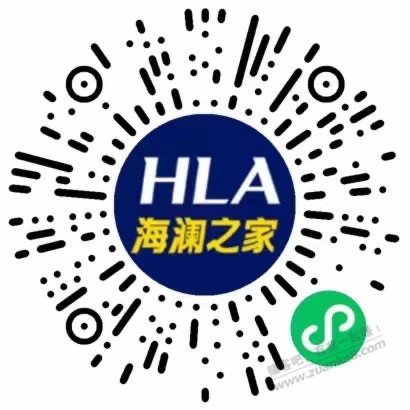 海澜之家抽奖，最低是袜子 - 0818团