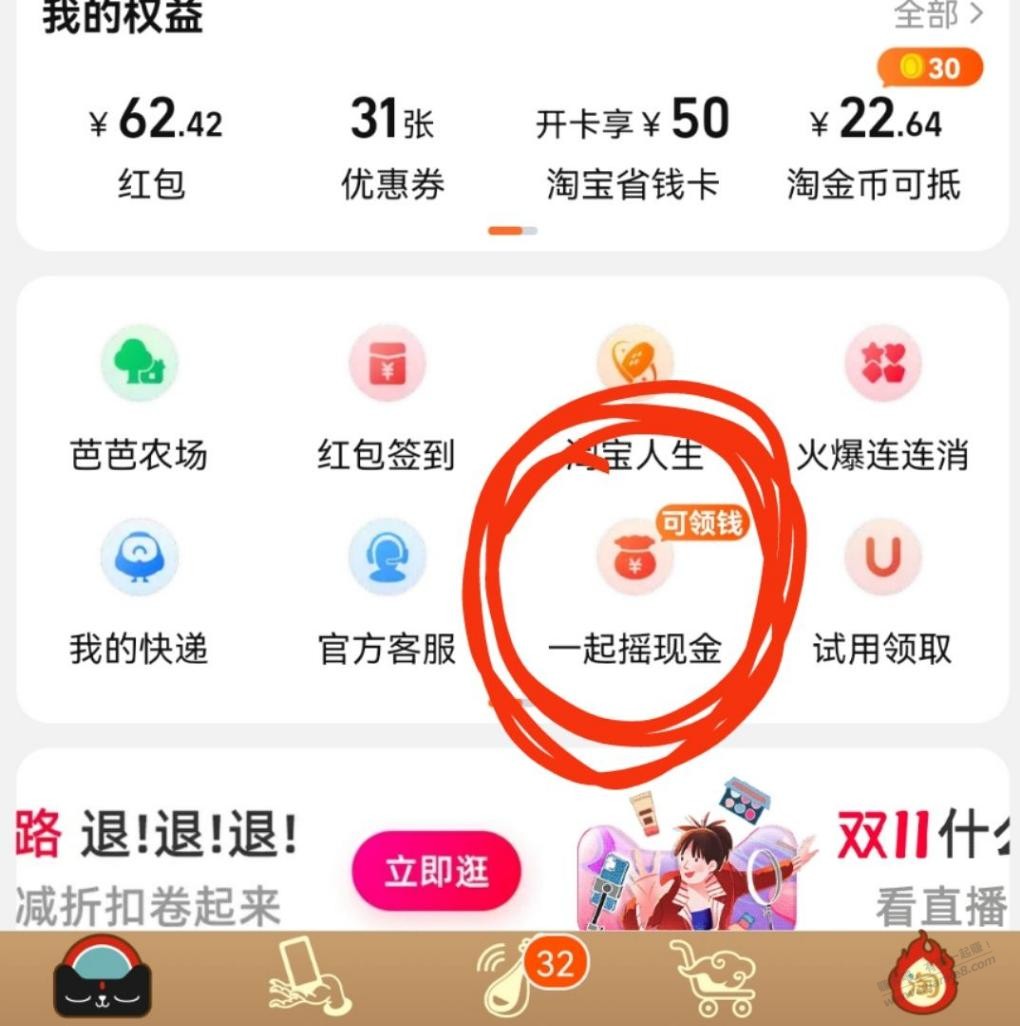 淘宝5或3猫超卡-惠小助(52huixz.com)