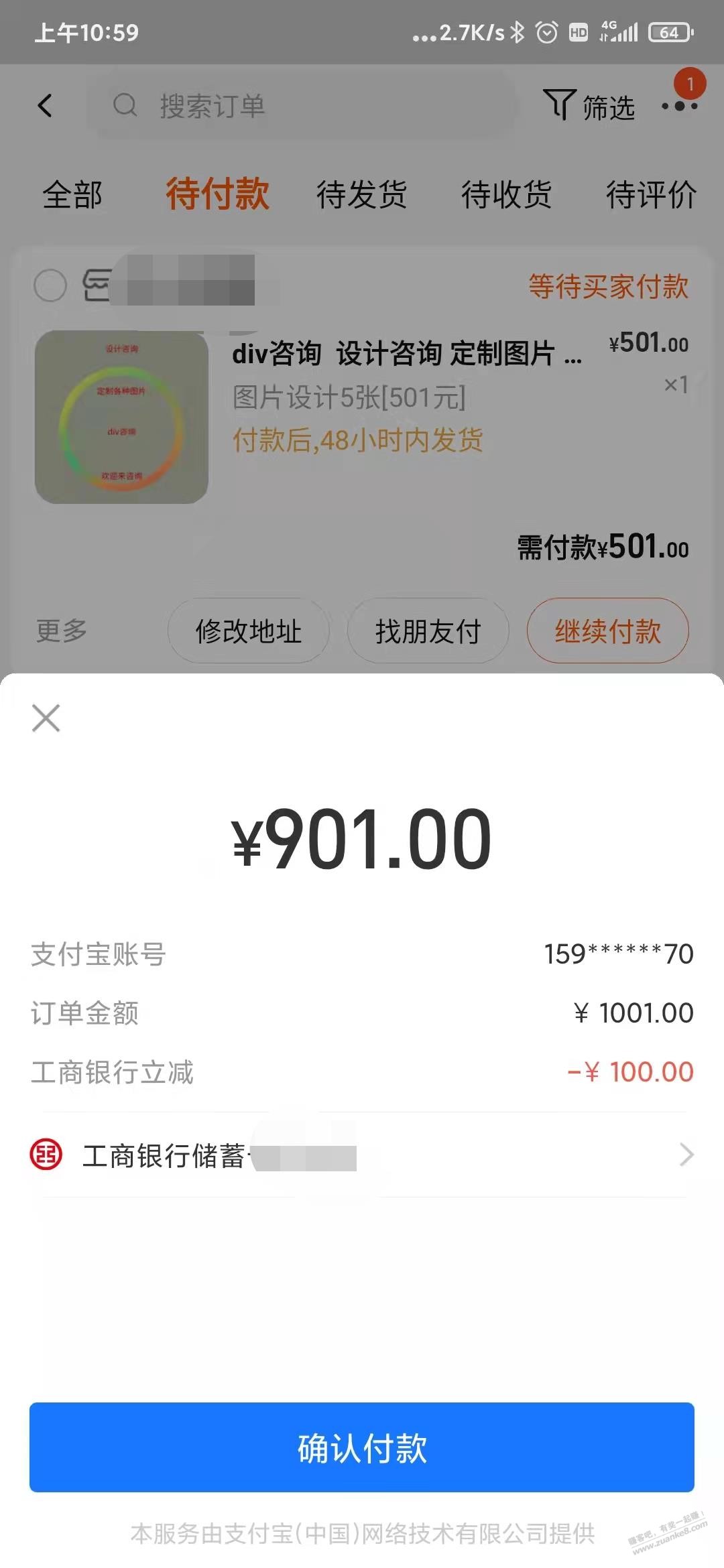 云南工行cxk满1000-100-惠小助(52huixz.com)