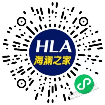 海澜之家线下抽奖最高5万 - 0818团