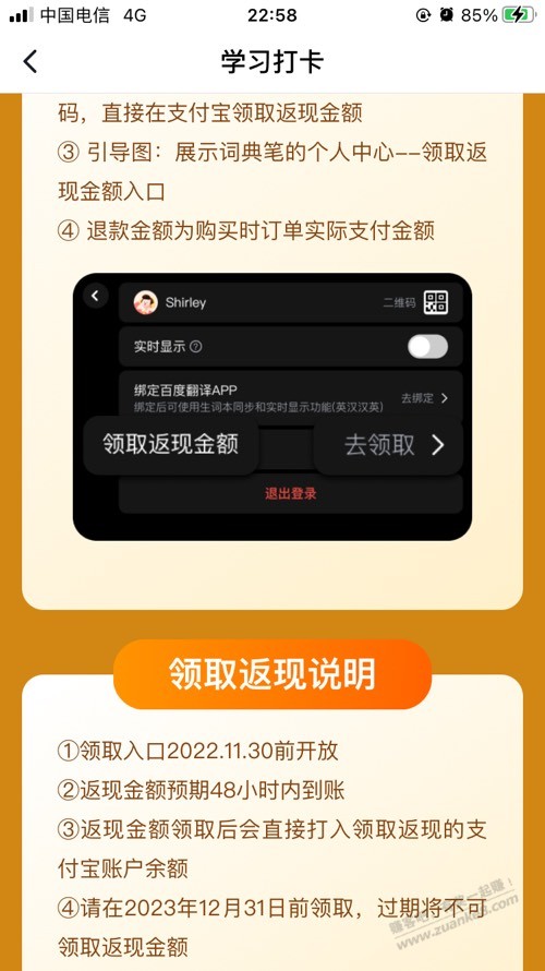 小度断断续续终于300天-惠小助(52huixz.com)