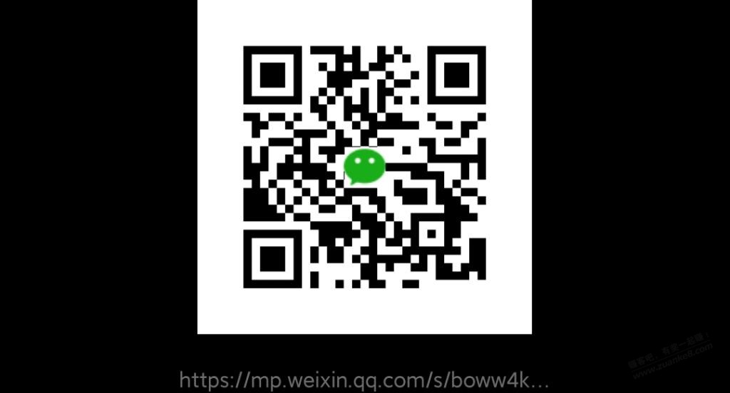 中行储蓄卡一元微信立减金 - 0818团