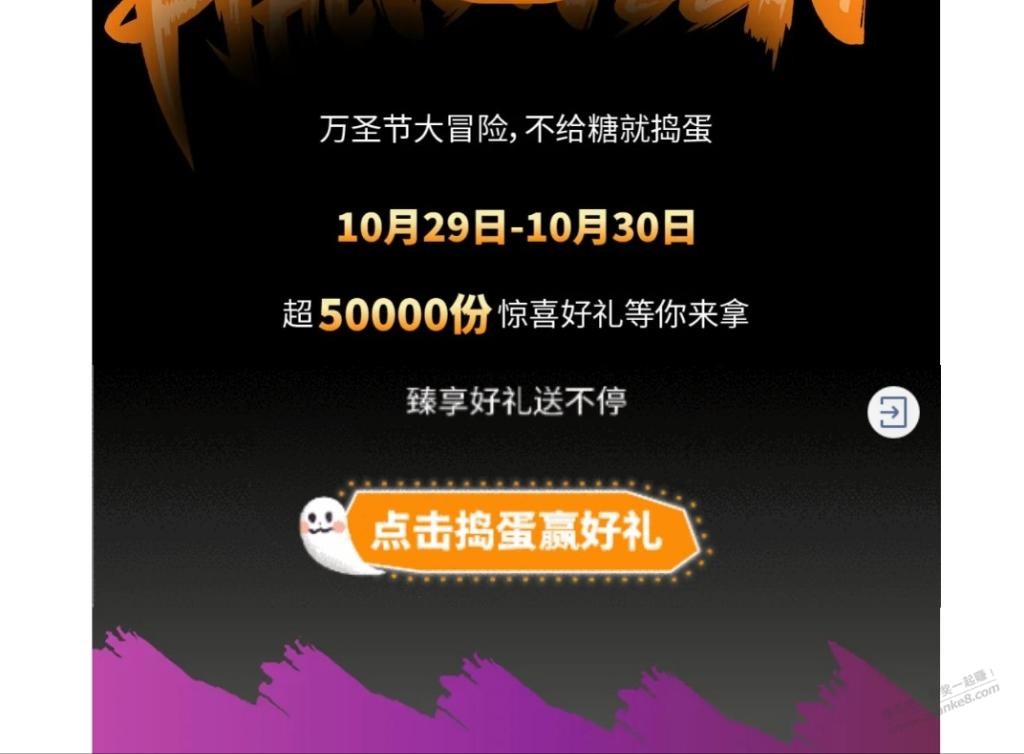 中行储蓄卡一元微信立减金 - 0818团