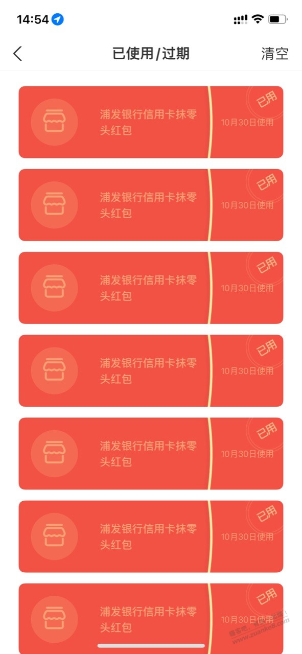 支付宝浦发银行xing/用卡无限买-大毛-惠小助(52huixz.com)