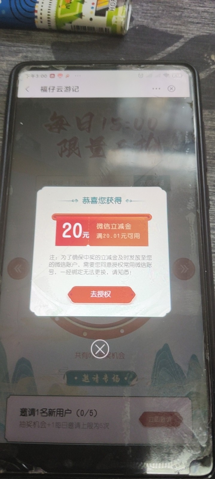 中行福仔 中20立减金-惠小助(52huixz.com)