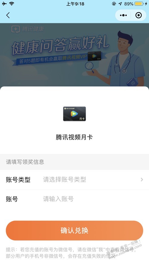 有水 速度 大毛 - 0818团