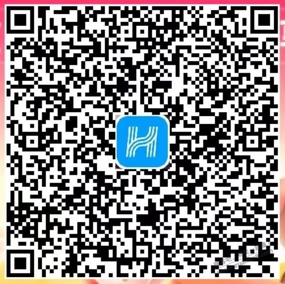 哈啰1元买19元商城券，月2次 - 0818团