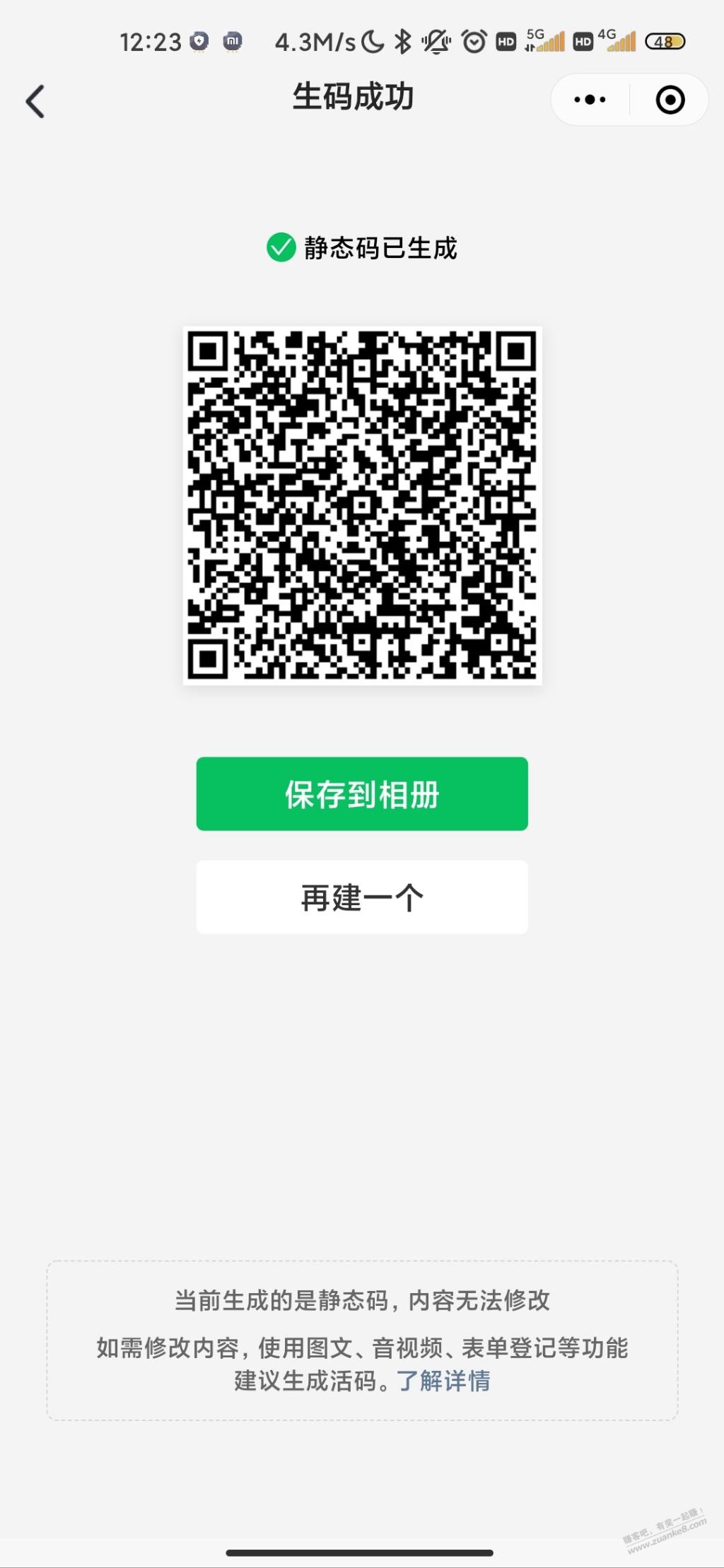 陕西移动50大毛 - 0818团