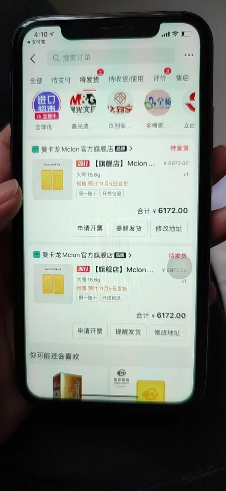 800券作业大毛 - 0818团