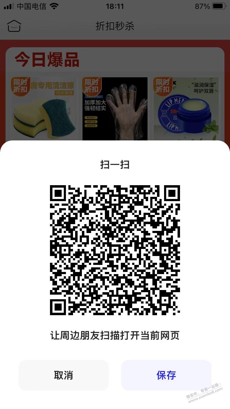 9.9-9， - 0818团