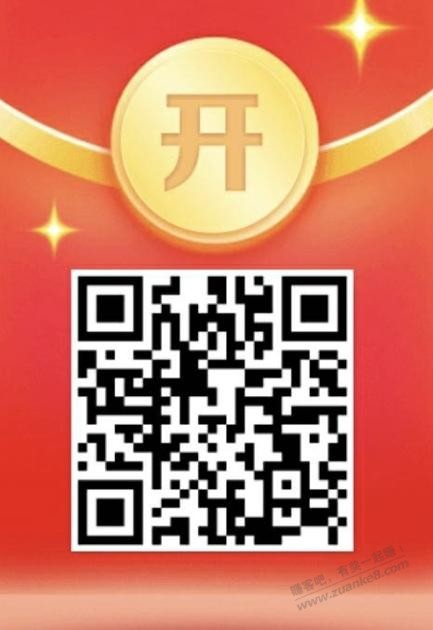 宁夏建行10立减金-惠小助(52huixz.com)