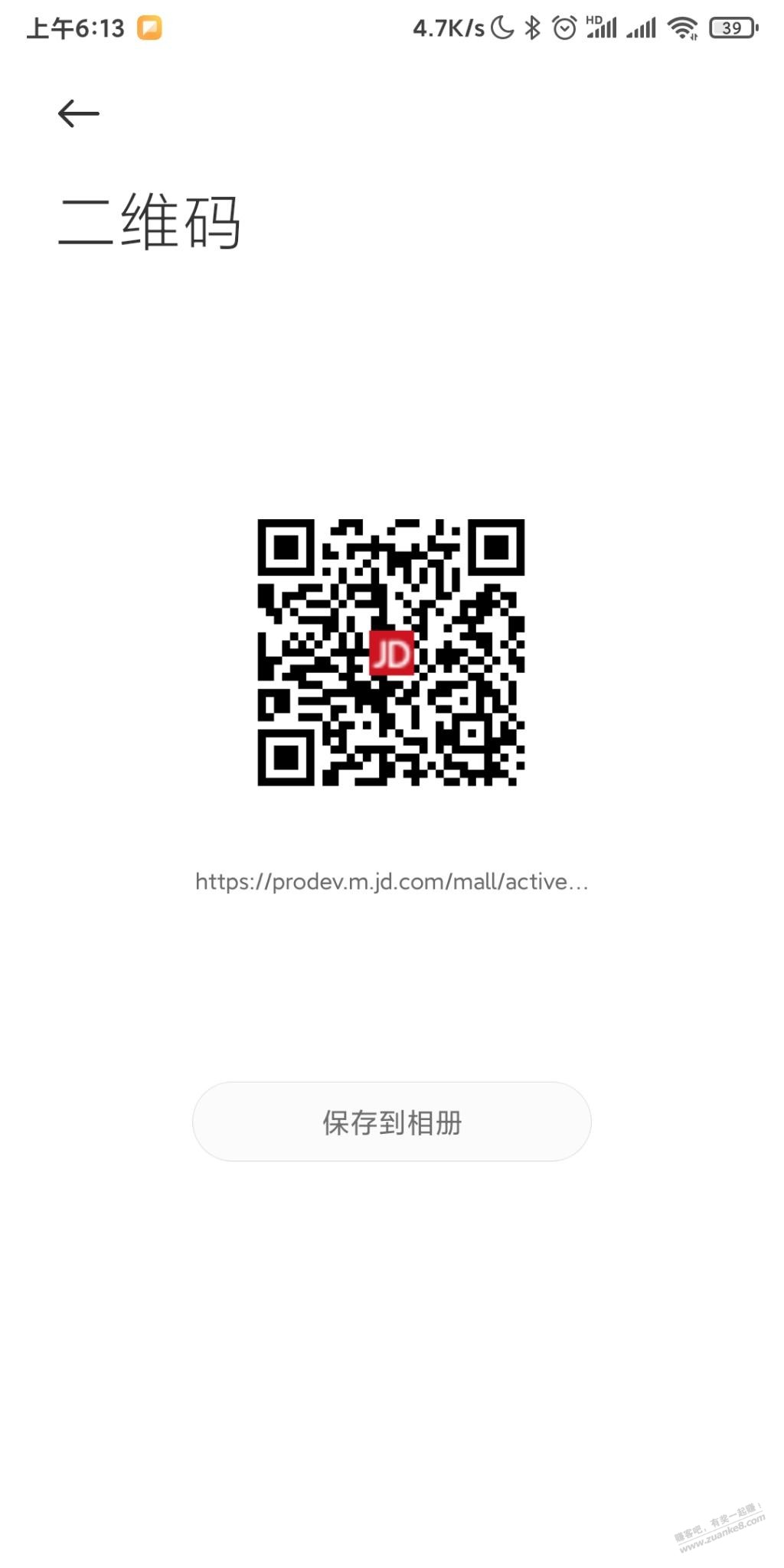 没睡的来撸冰红茶，2.5元15盒需要一张运费券 - 0818团
