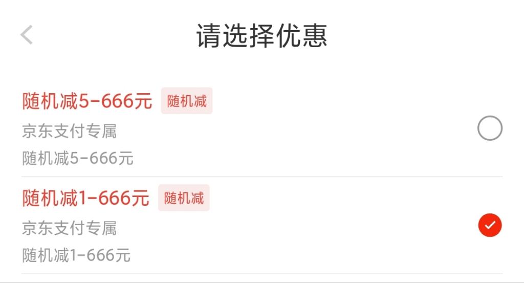浦发借记卡还款优惠 - 0818团