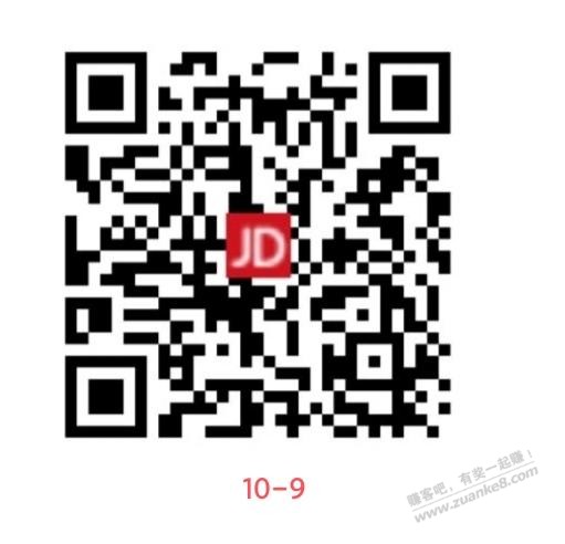 京东绿茶0.01买15盒-惠小助(52huixz.com)