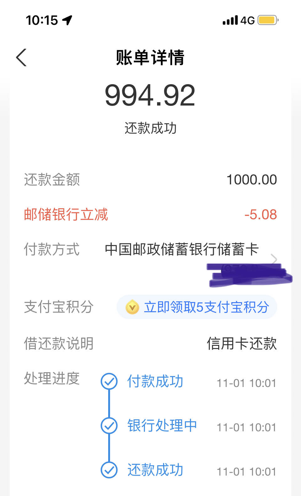 河南邮储支付宝还xing/用卡-惠小助(52huixz.com)