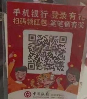 中国银行的一些活动集合-惠小助(52huixz.com)