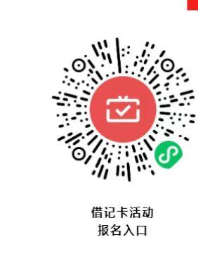 工行河北农信月月刷100毛-惠小助(52huixz.com)