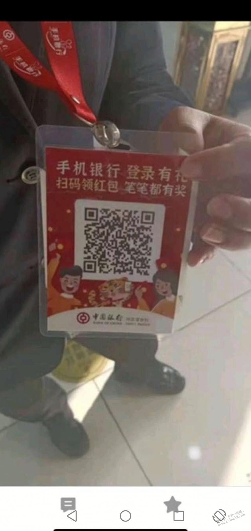 中国银行河北分行登录有礼 - 0818团