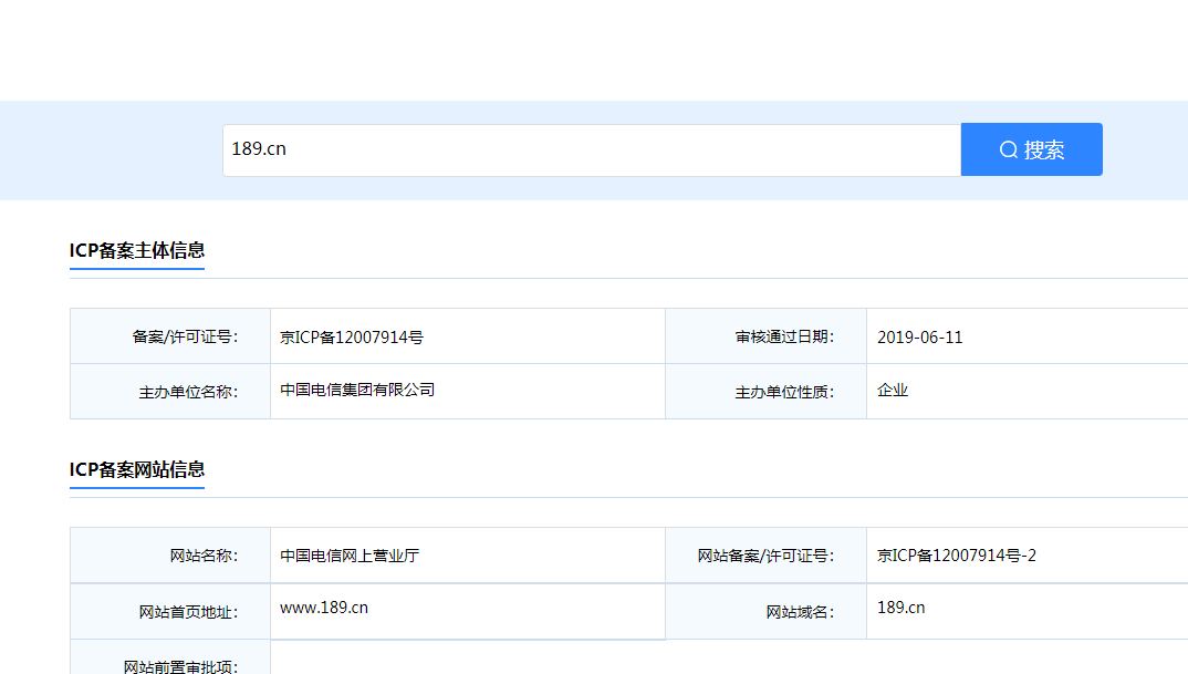 电信100G流量+100分钟通话 - 0818团